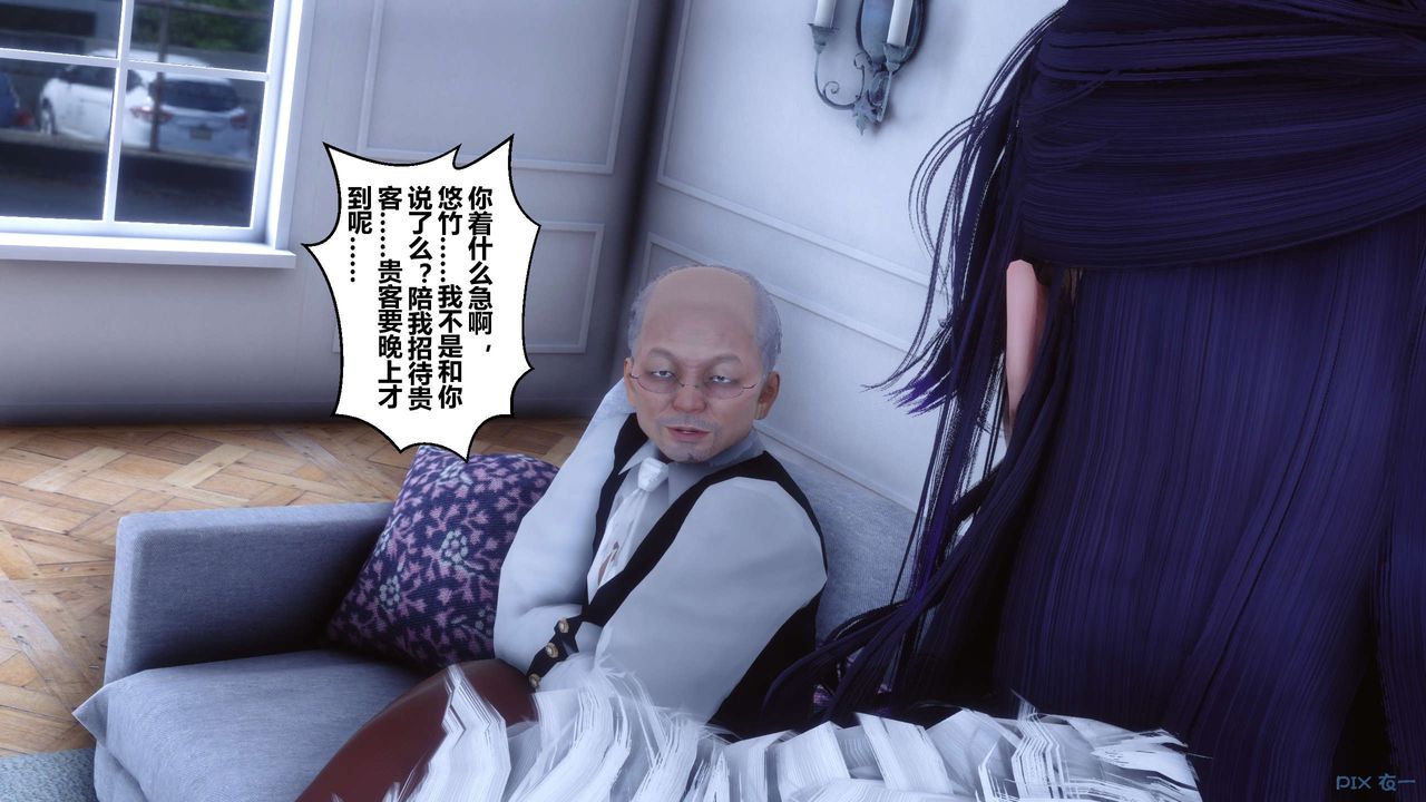 [3D]秘密高清无码版第60话