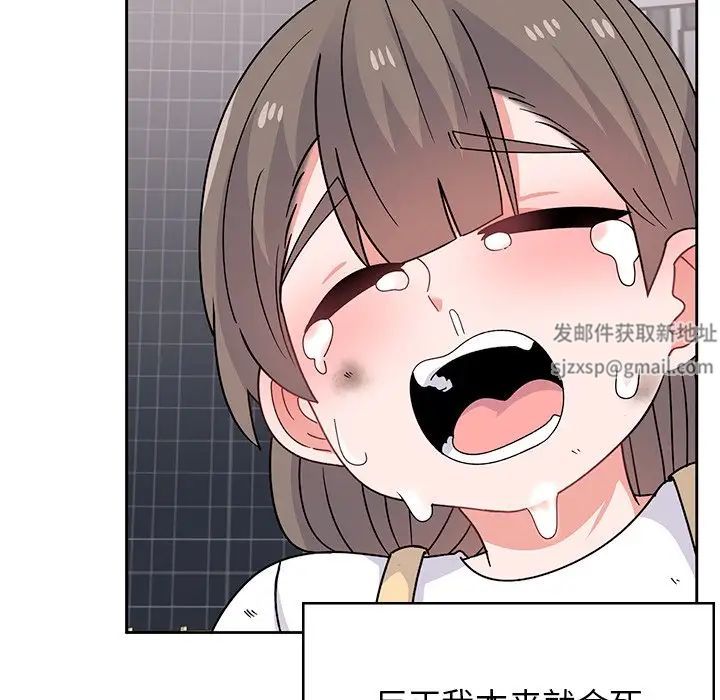 顽皮少女敏儿第39话