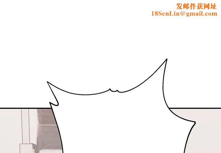 顽皮少女敏儿第40话