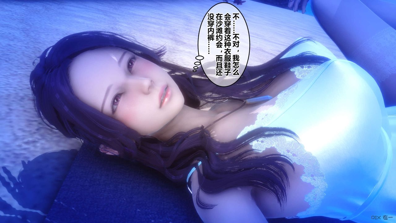 [3D]秘密高清无码版第61话