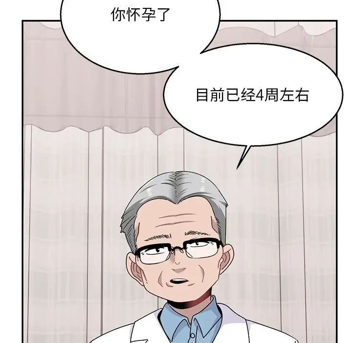 顽皮少女敏儿第40话