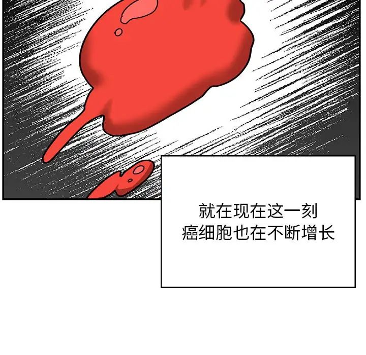 顽皮少女敏儿第40话