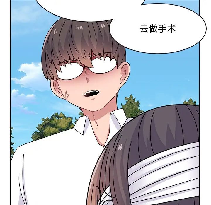 顽皮少女敏儿第40话