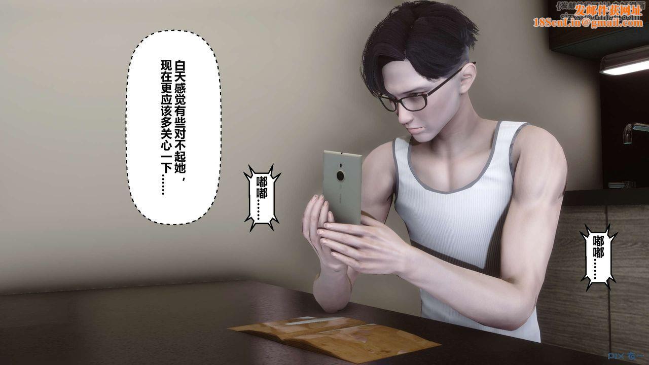 [3D]秘密高清无码版第61话