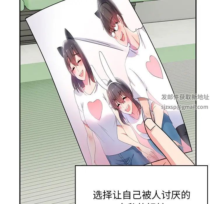 顽皮少女敏儿第40话