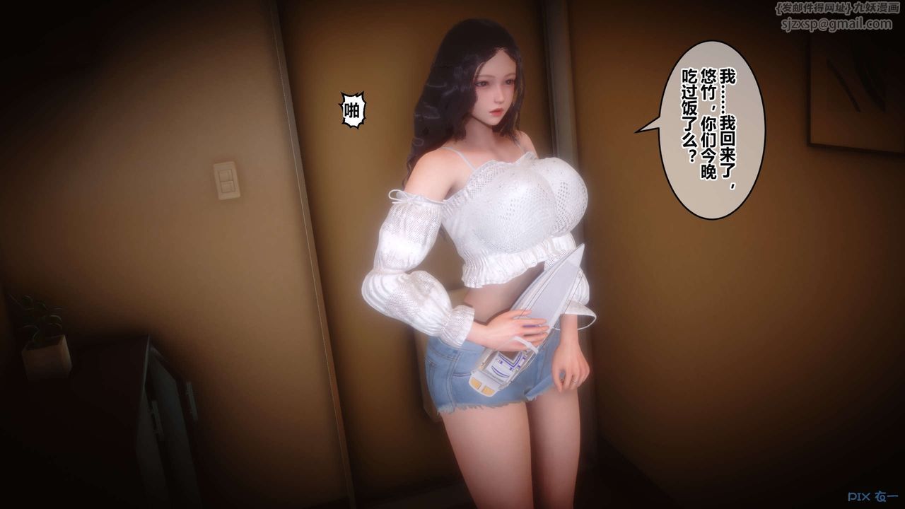 [3D]秘密高清无码版第62话