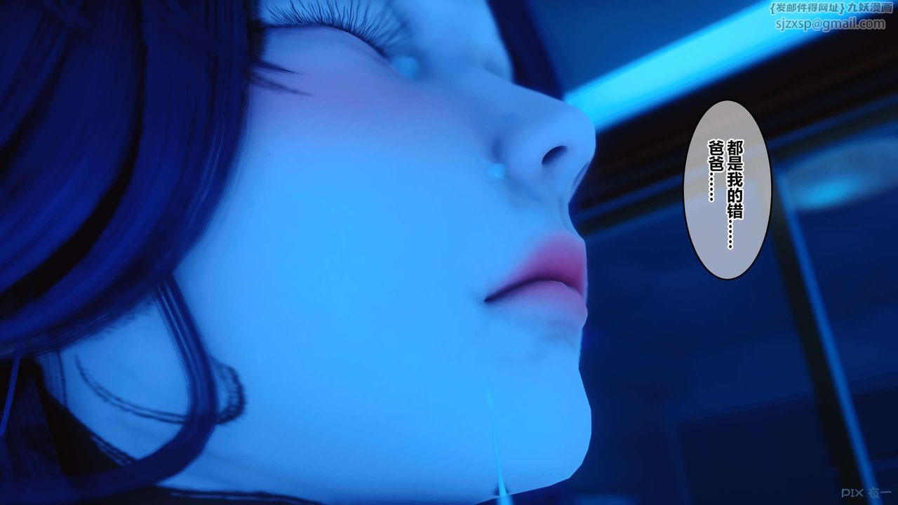 [3D]秘密高清无码版第62话