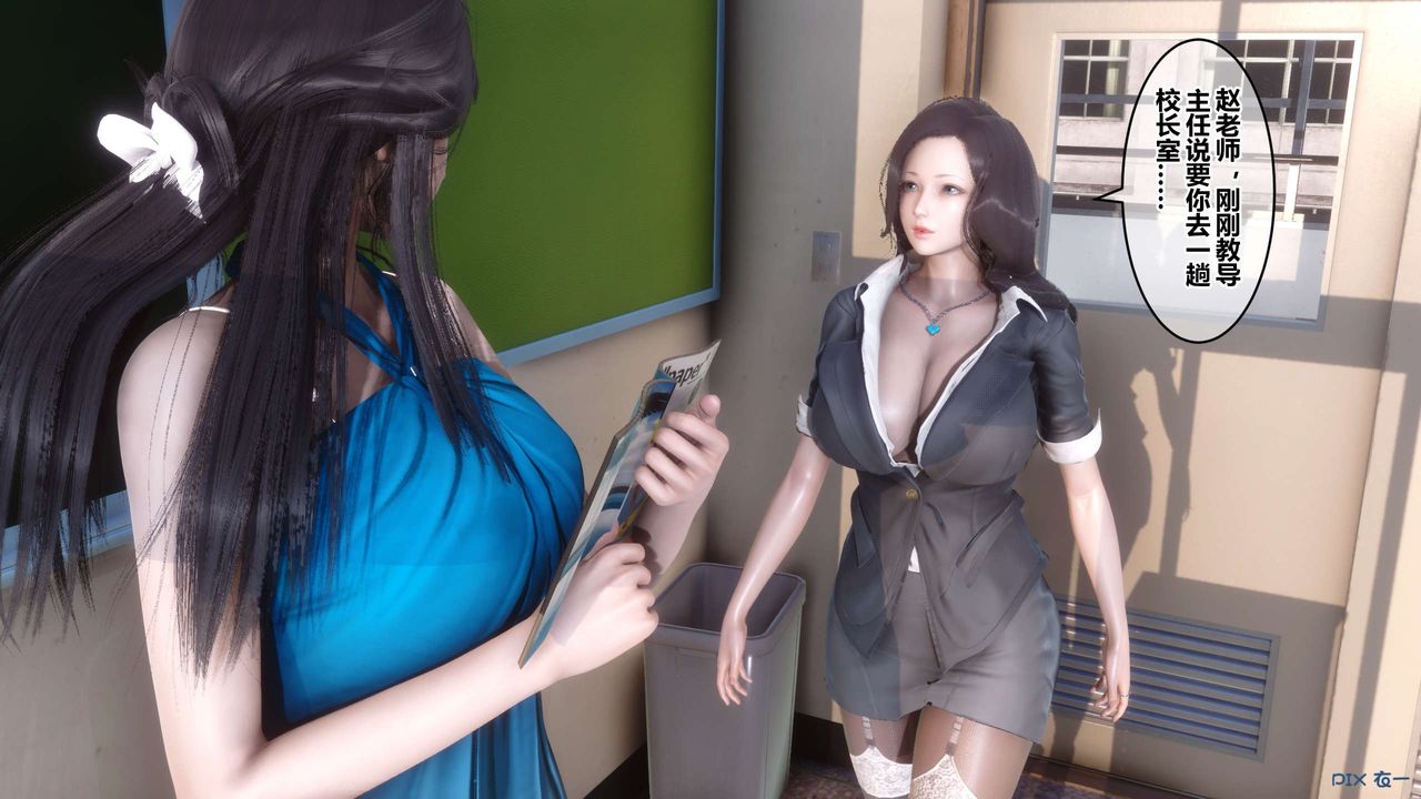 [3D]秘密高清无码版第62话