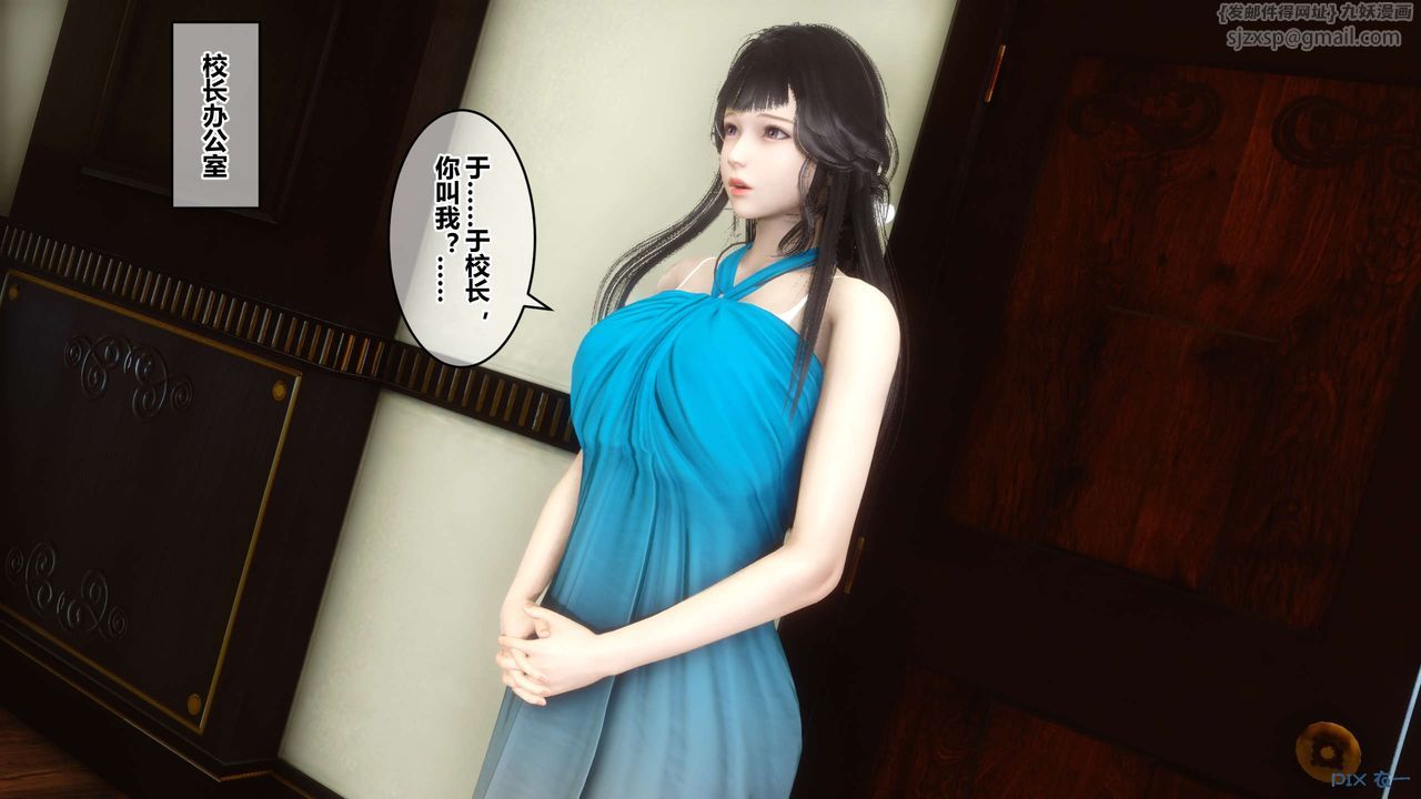 [3D]秘密高清无码版第62话