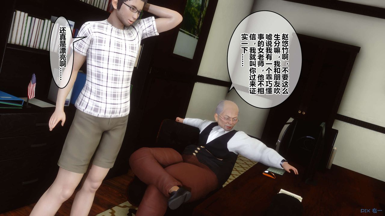 [3D]秘密高清无码版第62话