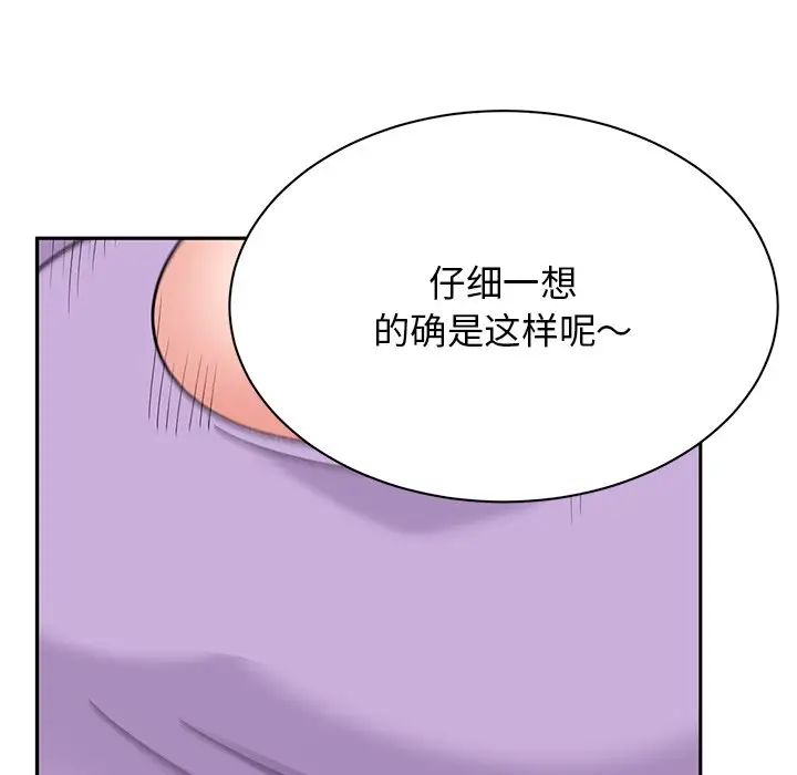 顽皮少女敏儿第40话