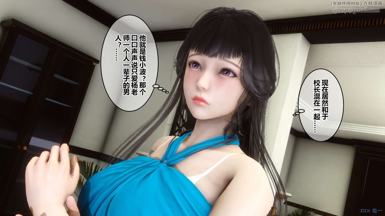 [3D]秘密高清无码版第62话