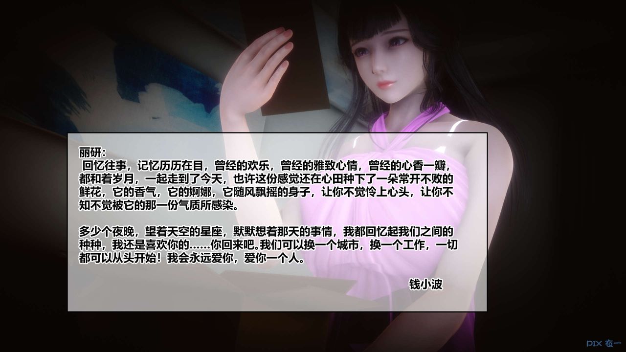 [3D]秘密高清无码版第62话