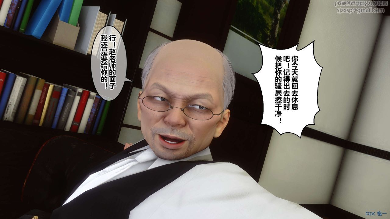 [3D]秘密高清无码版第62话