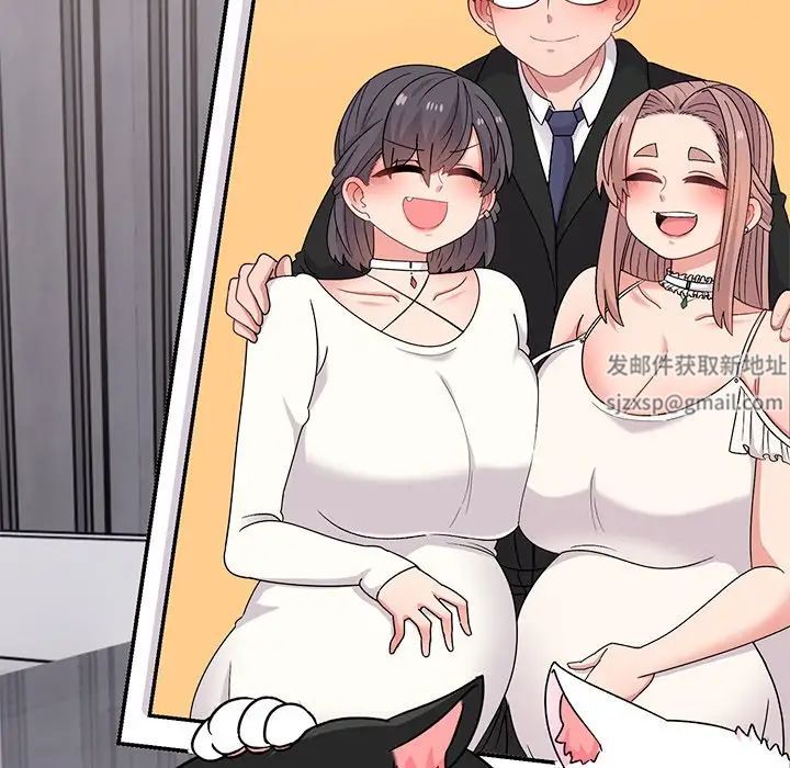 顽皮少女敏儿第40话