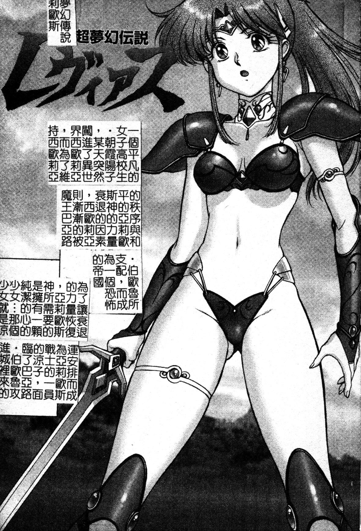 [ZOL]FIGHTINGBEAUTY[中文][ZOL]FIGHTINGBEAUTY[中文]