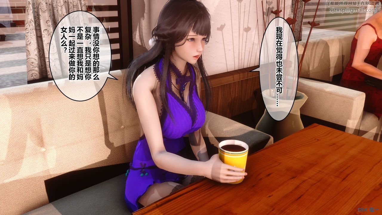 [3D]秘密高清无码版第62话