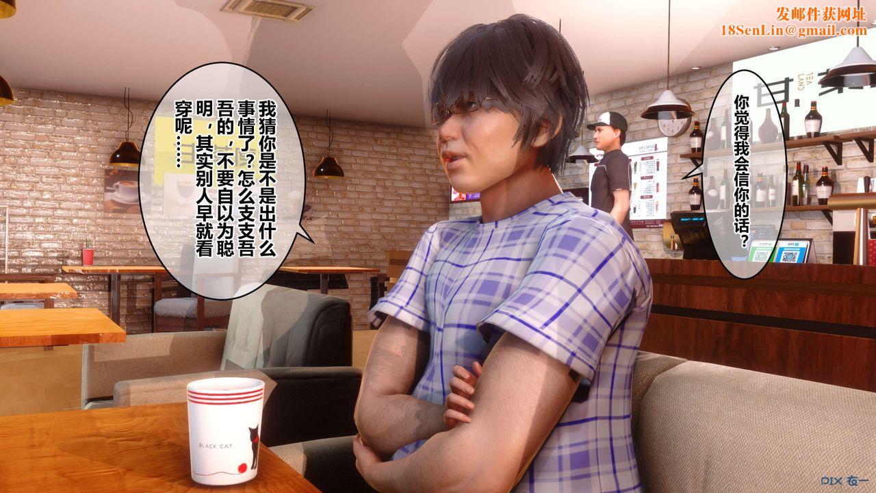 [3D]秘密高清无码版第62话