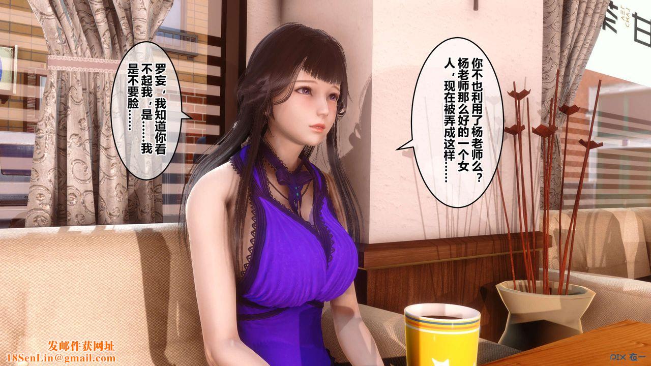 [3D]秘密高清无码版第62话