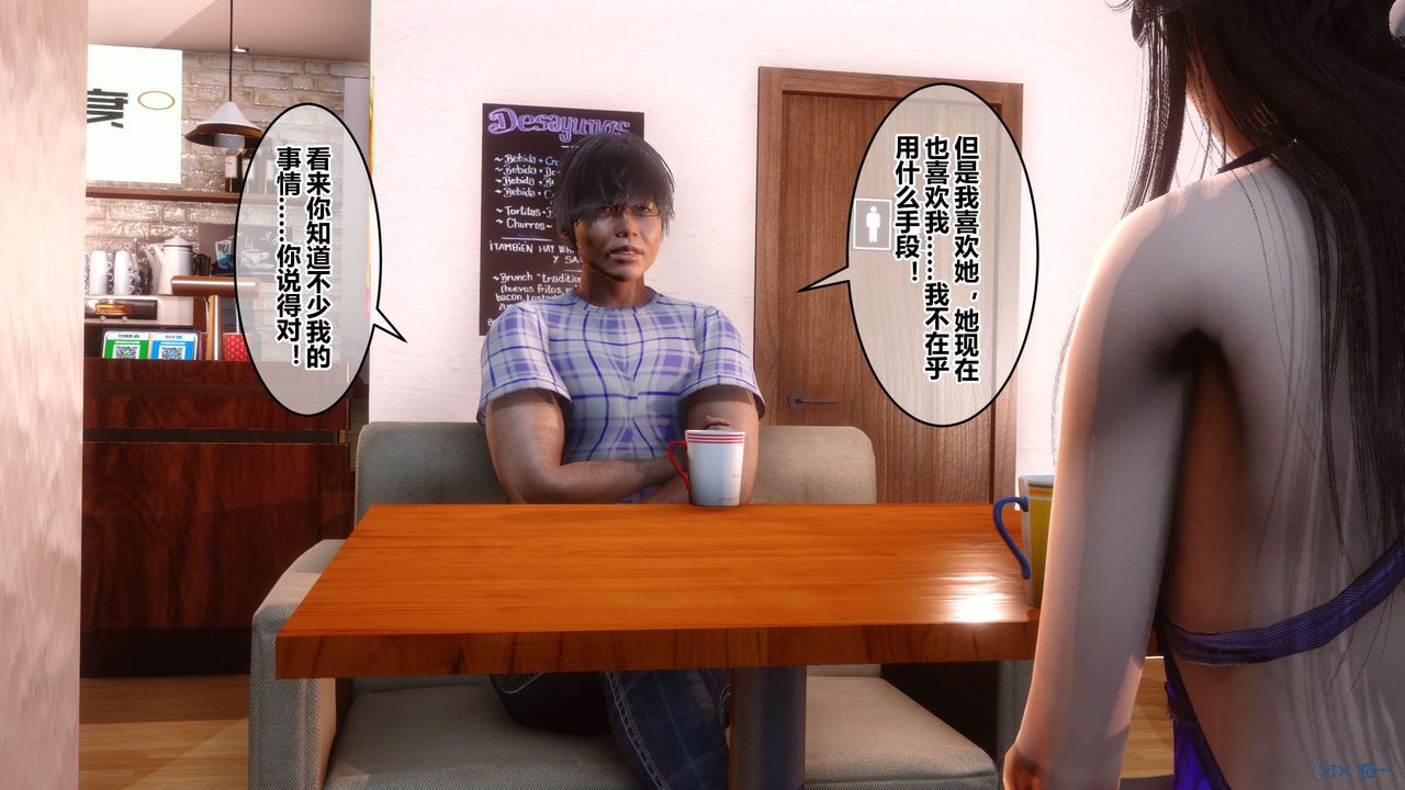 [3D]秘密高清无码版第62话