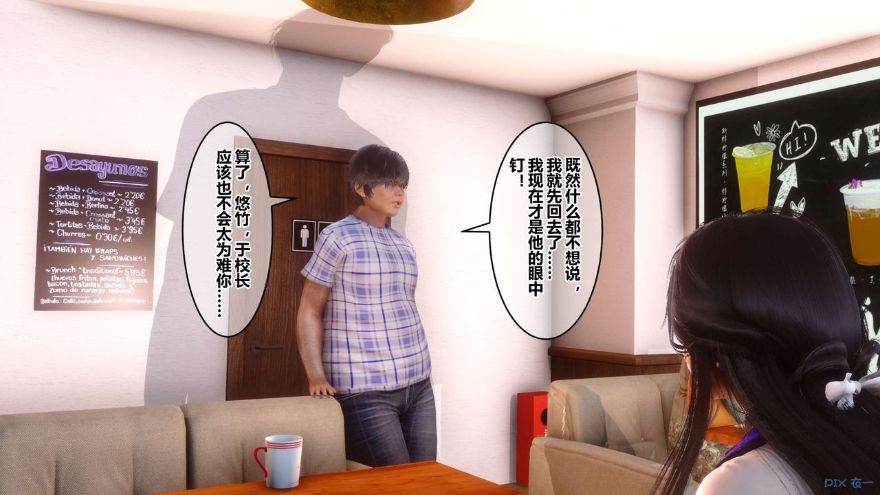 [3D]秘密高清无码版第62话