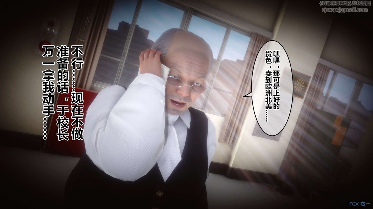 [3D]秘密高清无码版第62话