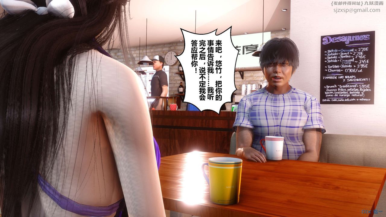 [3D]秘密高清无码版第62话