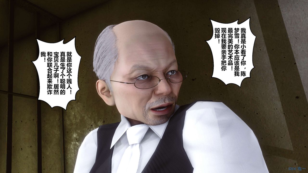 [3D]秘密高清无码版第62话