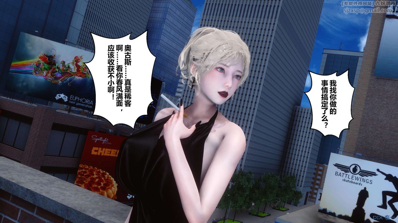 [3D]秘密高清无码版第62话