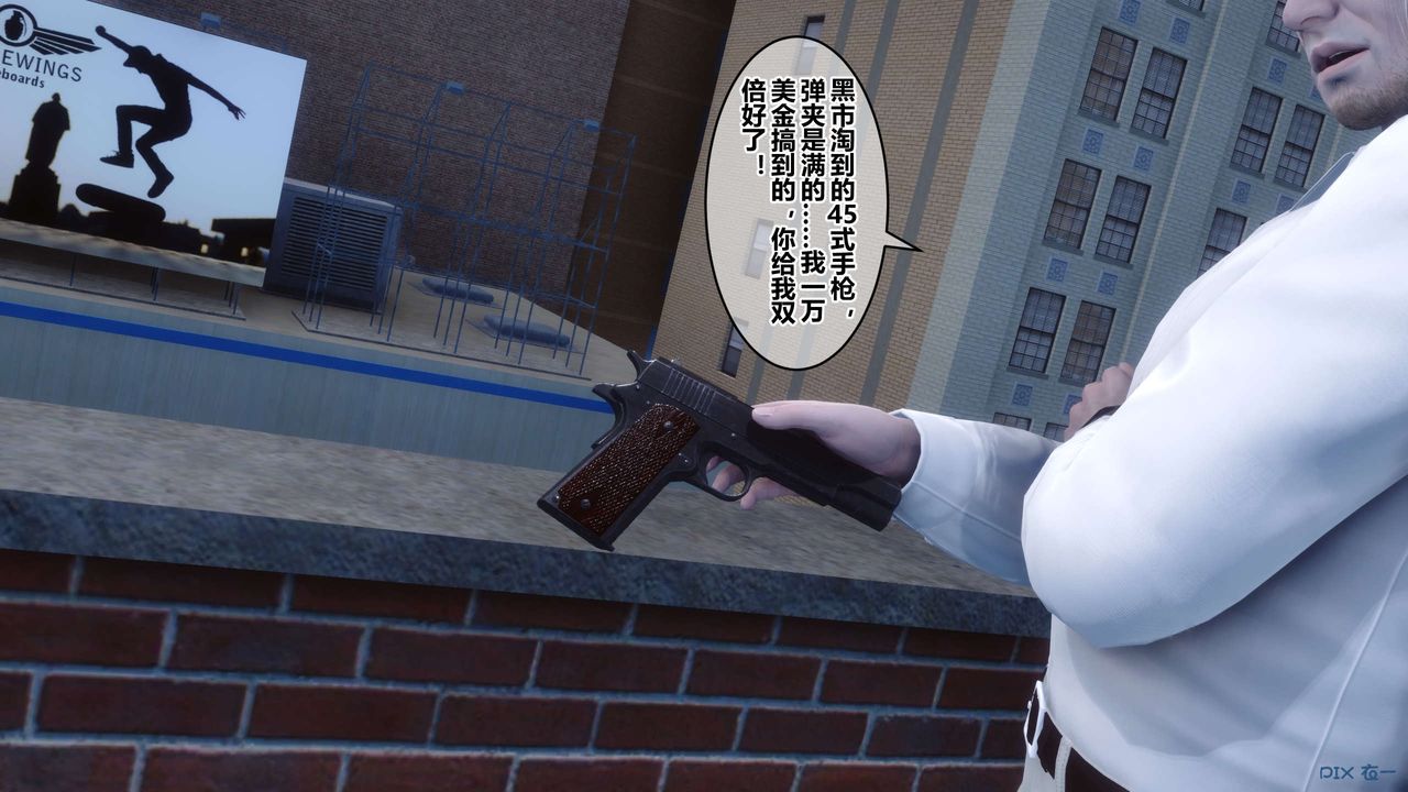 [3D]秘密高清无码版第62话