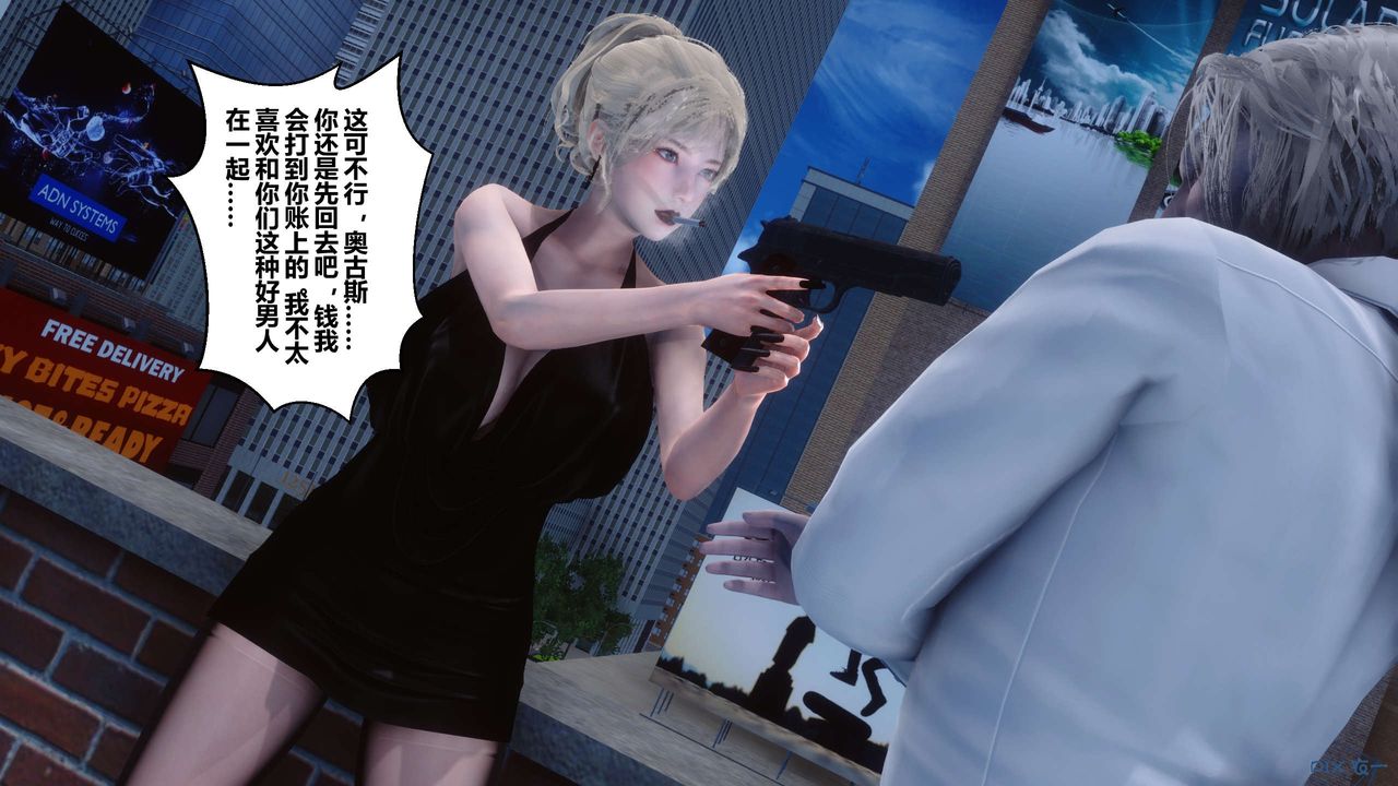 [3D]秘密高清无码版第62话