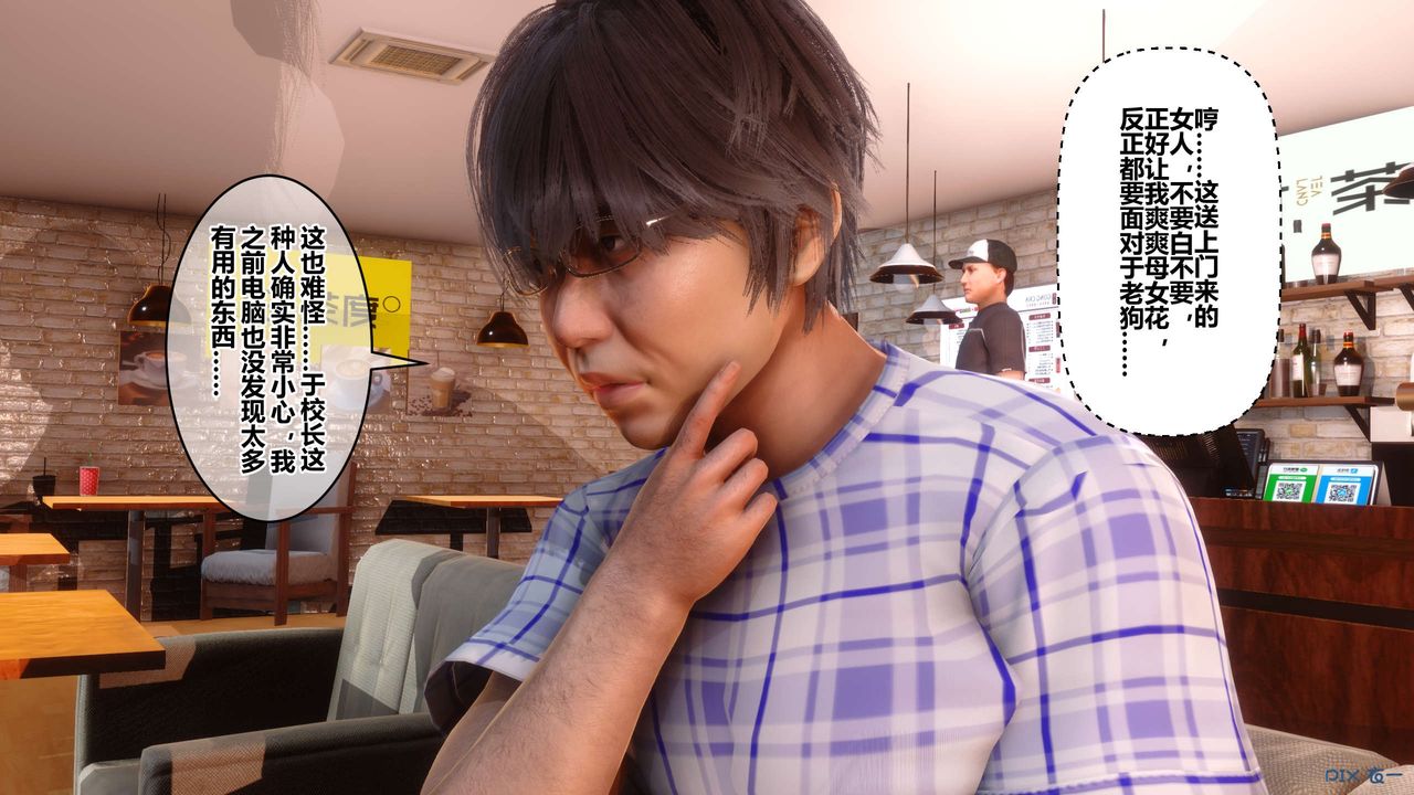 [3D]秘密高清无码版第62话