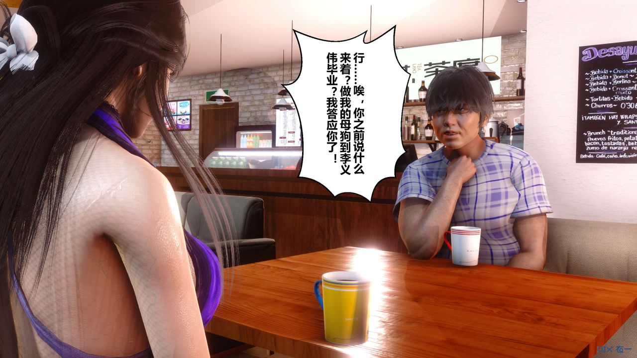 [3D]秘密高清无码版第62话