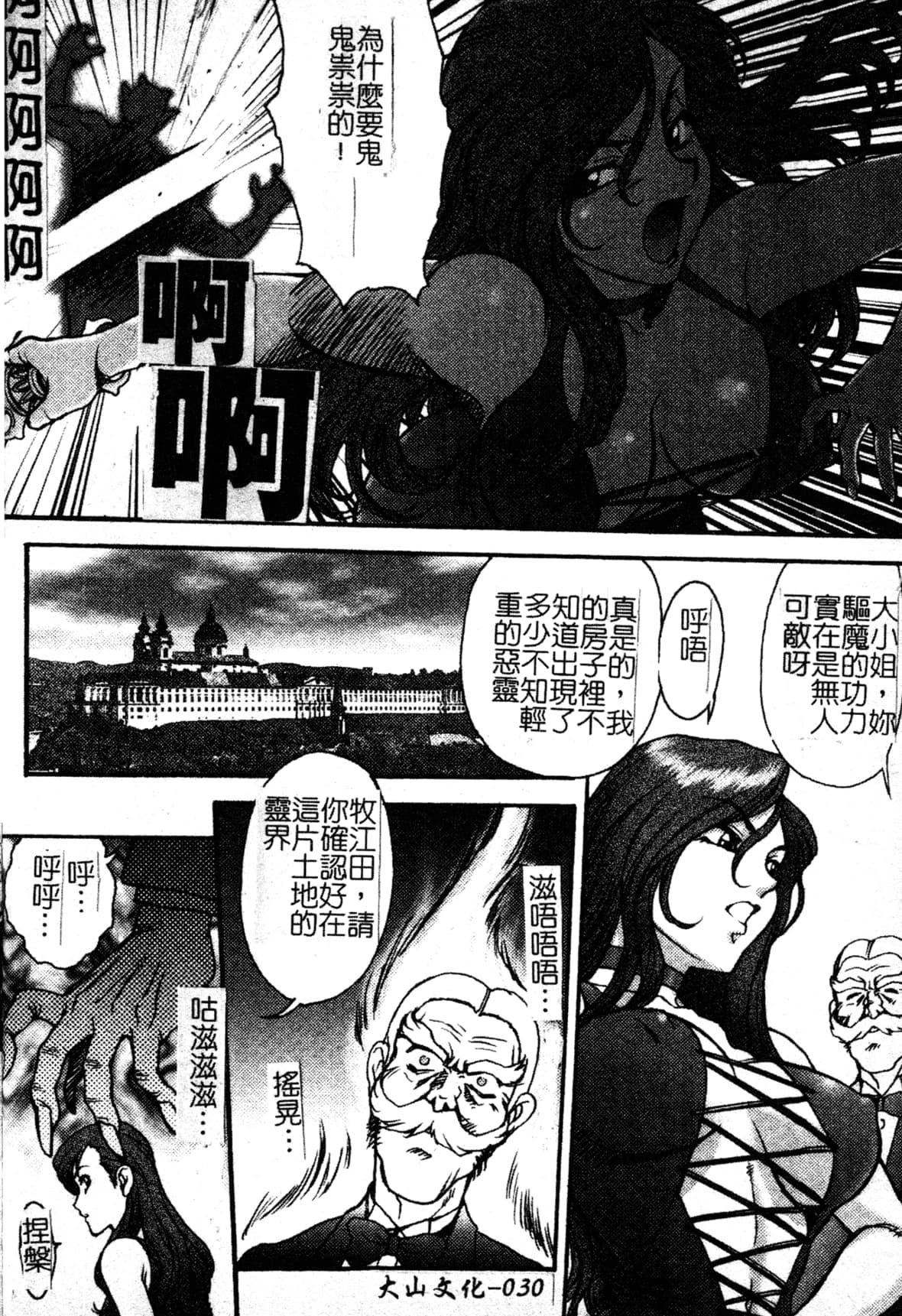 [ZOL]FIGHTINGBEAUTY[中文][ZOL]FIGHTINGBEAUTY[中文]