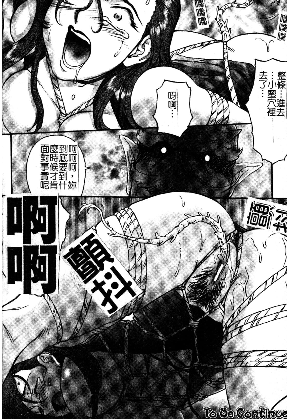 [ZOL]FIGHTINGBEAUTY[中文][ZOL]FIGHTINGBEAUTY[中文]