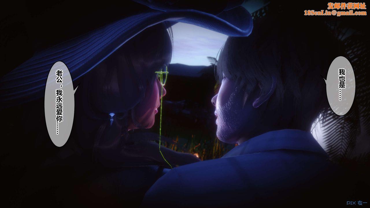 [3D]秘密高清无码版第63话