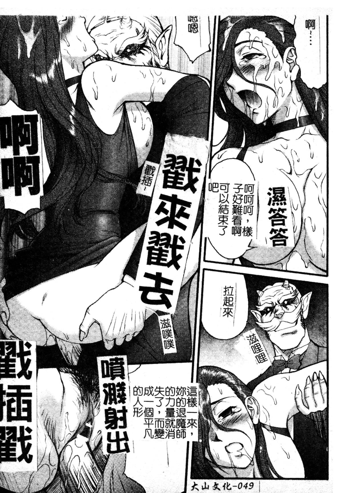 [ZOL]FIGHTINGBEAUTY[中文][ZOL]FIGHTINGBEAUTY[中文]