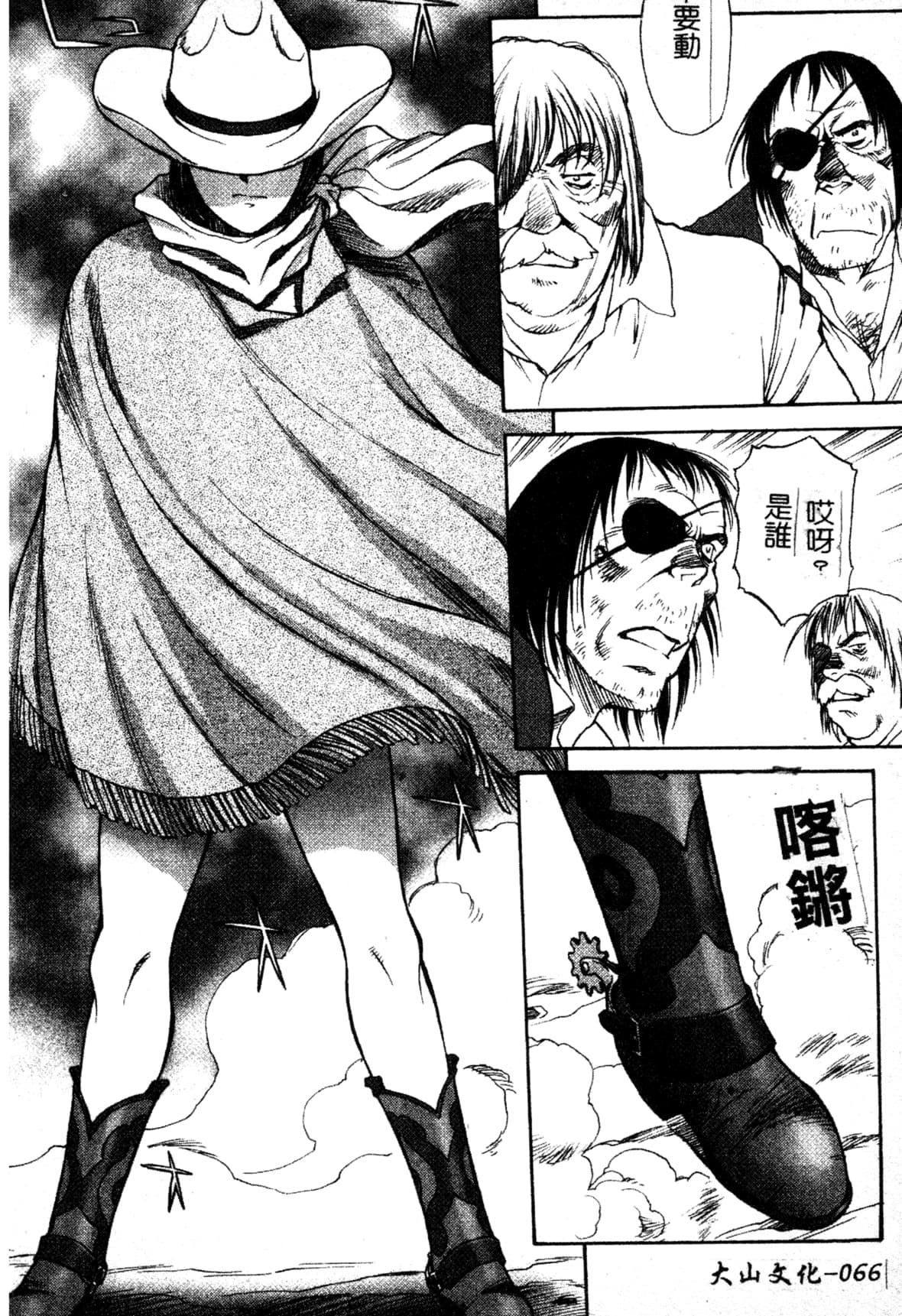 [ZOL]FIGHTINGBEAUTY[中文][ZOL]FIGHTINGBEAUTY[中文]