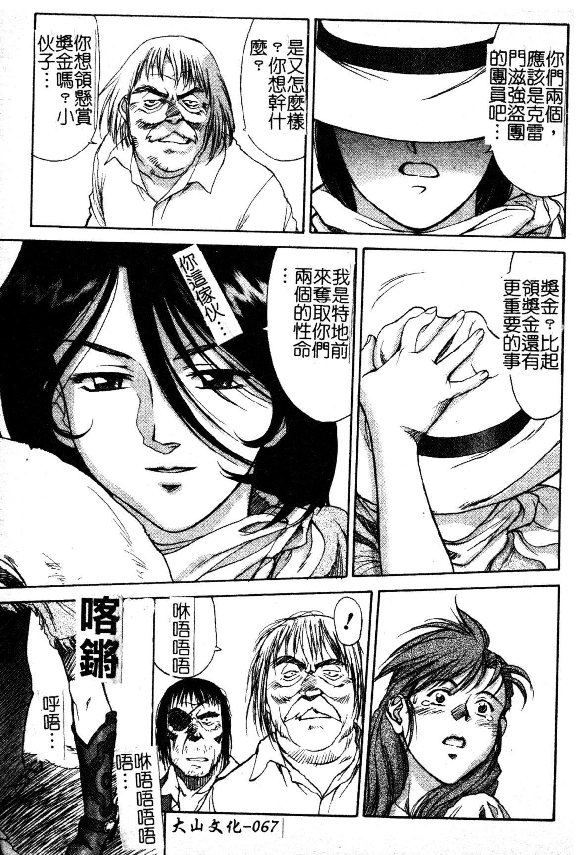 [ZOL]FIGHTINGBEAUTY[中文][ZOL]FIGHTINGBEAUTY[中文]