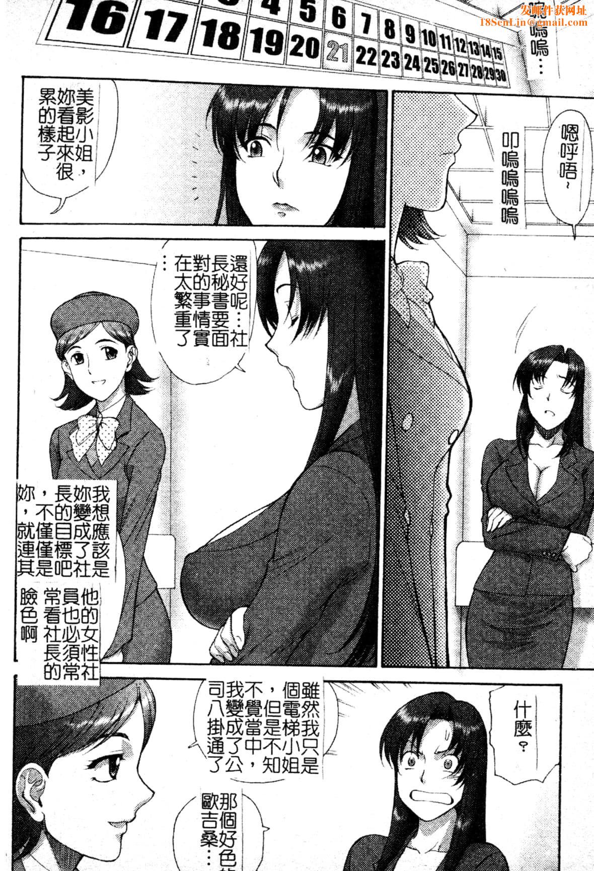 [ZOL]FIGHTINGBEAUTY[中文][ZOL]FIGHTINGBEAUTY[中文]