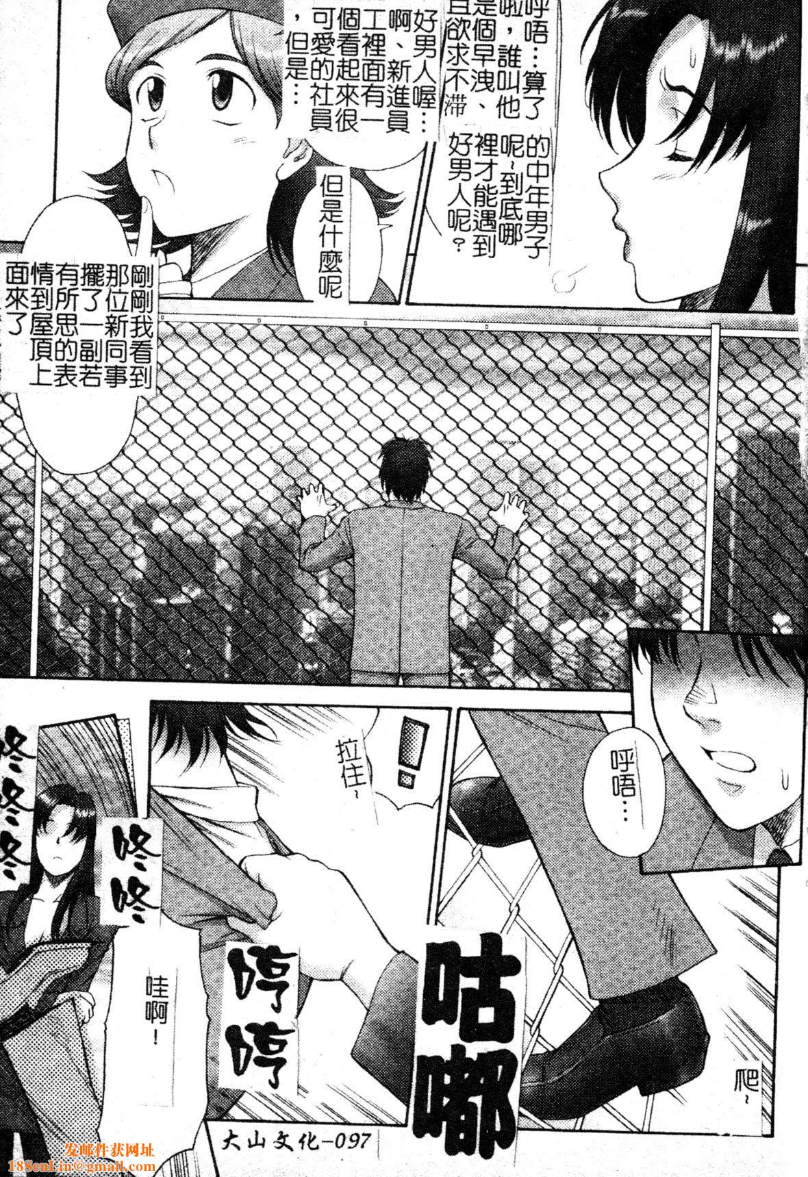 [ZOL]FIGHTINGBEAUTY[中文][ZOL]FIGHTINGBEAUTY[中文]