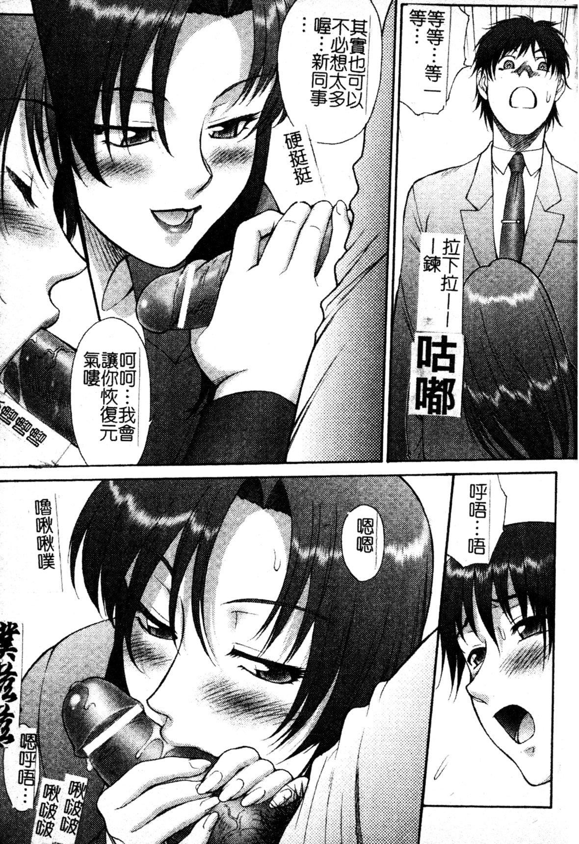 [ZOL]FIGHTINGBEAUTY[中文][ZOL]FIGHTINGBEAUTY[中文]