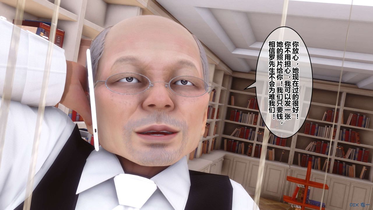 [3D]秘密高清无码版第64话