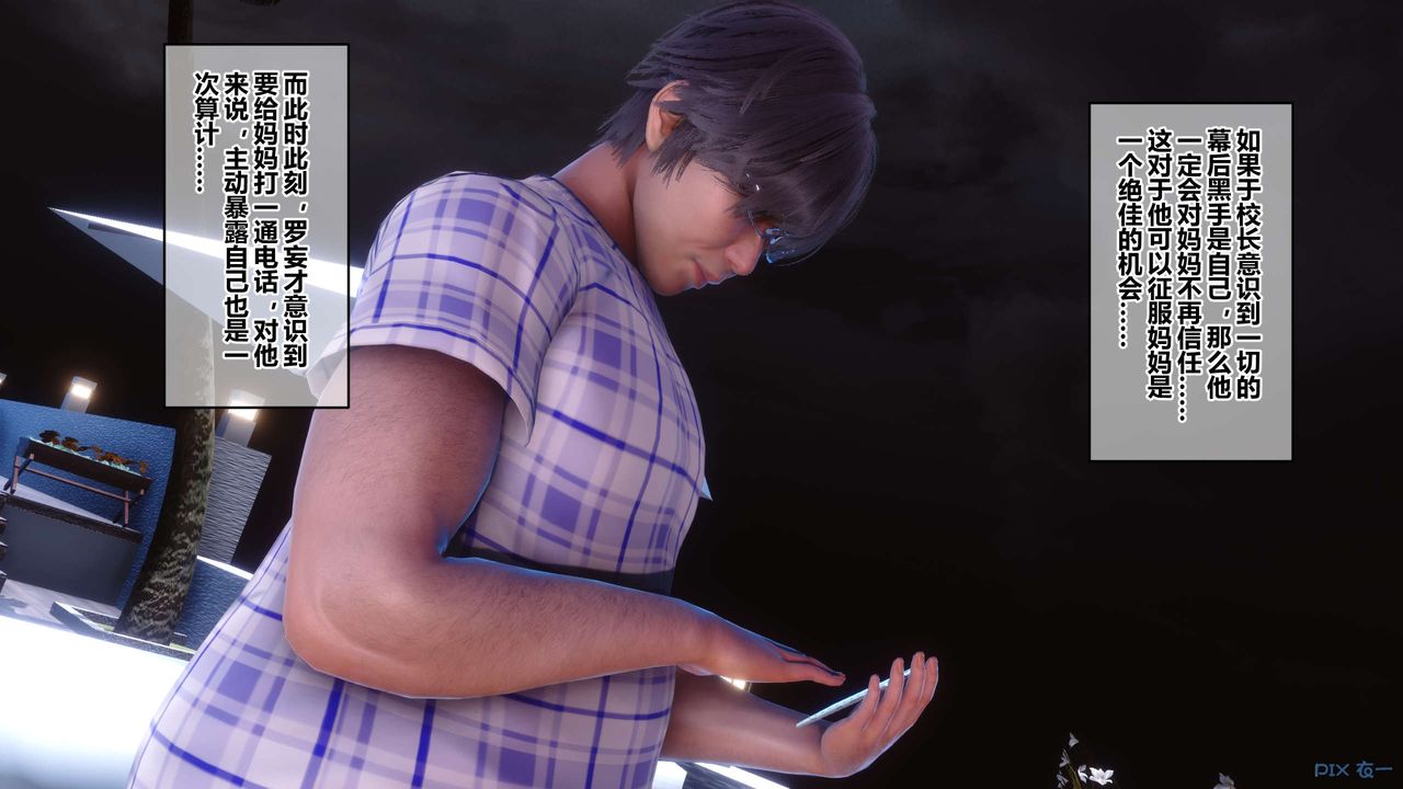 [3D]秘密高清无码版第64话