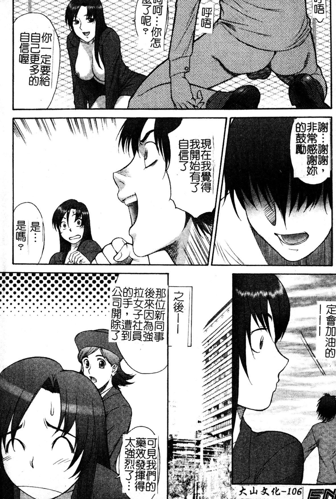 [ZOL]FIGHTINGBEAUTY[中文][ZOL]FIGHTINGBEAUTY[中文]