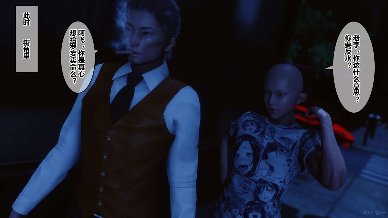 [3D]秘密高清无码版第64话