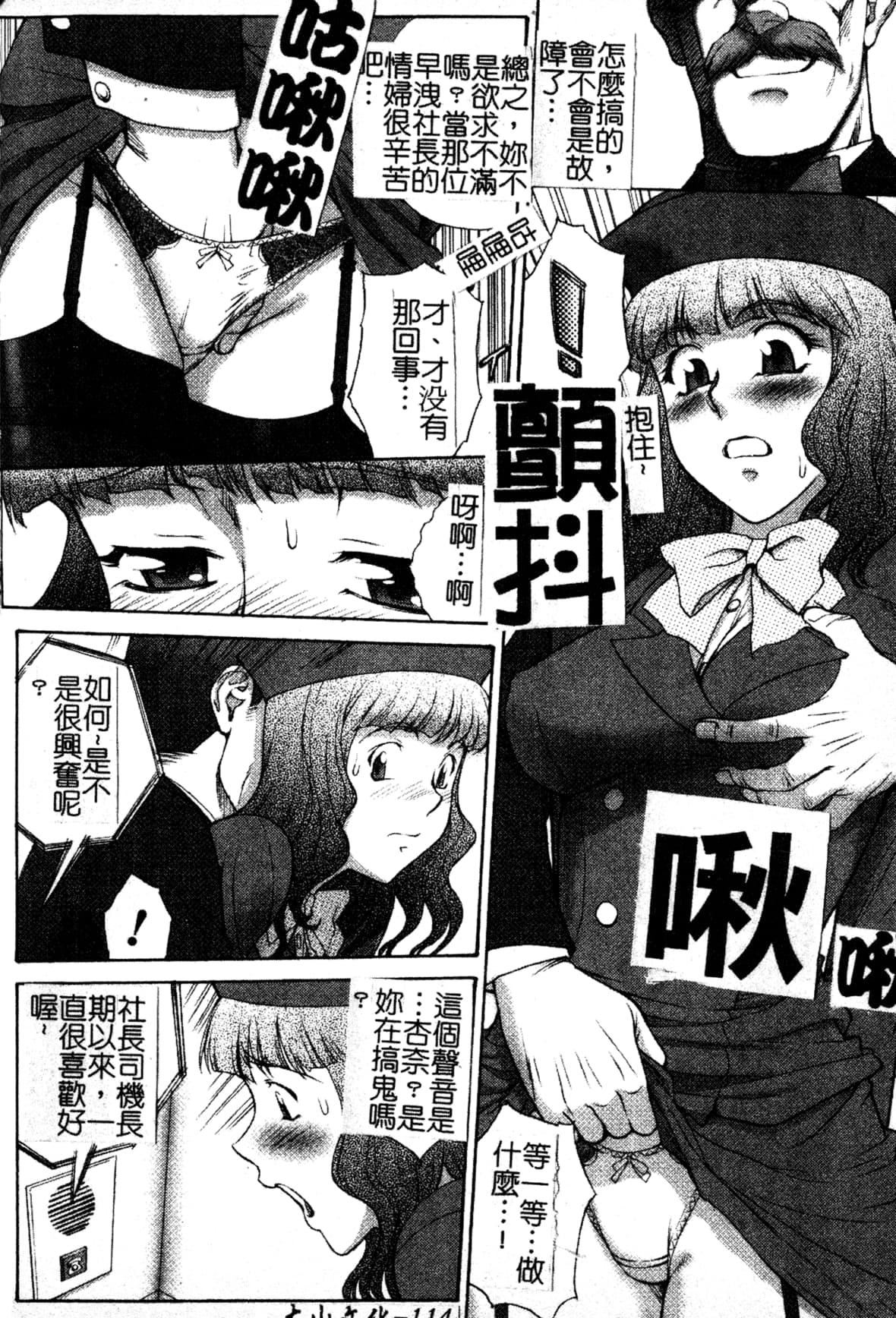 [ZOL]FIGHTINGBEAUTY[中文][ZOL]FIGHTINGBEAUTY[中文]