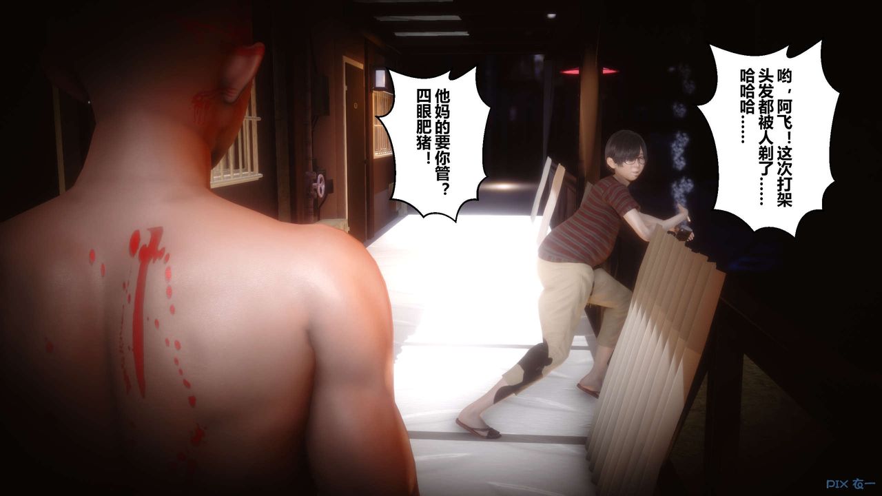 [3D]秘密高清无码版第64话