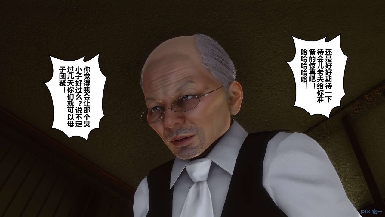 [3D]秘密高清无码版第64话