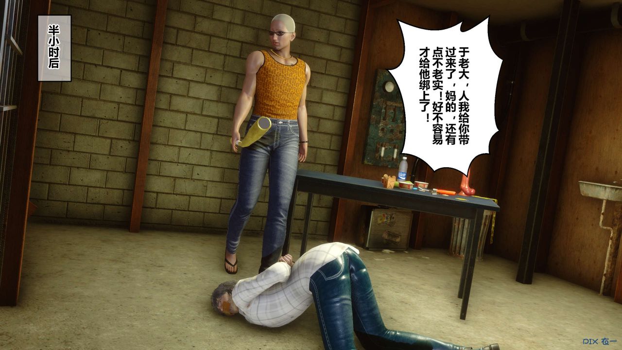 [3D]秘密高清无码版第64话